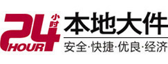 昭苏大件起重吊车出租有限公司 